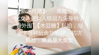 巨乳反差美少妇【你们的小美羊儿】诱人蝴蝶逼推特不雅自拍视图