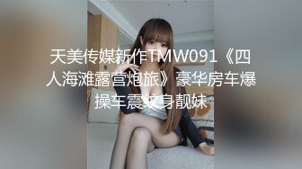 极品女神诱惑！【恩熙熙 恩允儿】直播合集 【205V】 (139)