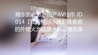  小骚货穿着老公买的旗袍丝袜出来约炮 用鸡巴狠狠的捅了进去 小骚货被操得淫相毕露