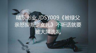 MisAV008-03 孟若羽