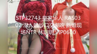 【新片速遞】 ❤️❤36D极品美乳小骚货，一对豪乳又大又白，粉色吊带网袜，粗大假屌插穴，搞的骚穴湿哒哒