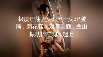 206_(sex)20230729_旋轉真君jnsc