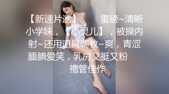 OnlyFans 亚籍女优【Ayakofuji】大奶风骚熟女订阅福利视频3