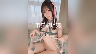 WMOG011 微密圈传媒 小水水性爱游记 小水水 VIP0600