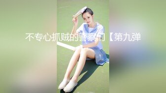  Avove无毛肥逼骚气妹子和炮友激情啪啪，翘起屁股拨开内裤舔逼抽插猛操