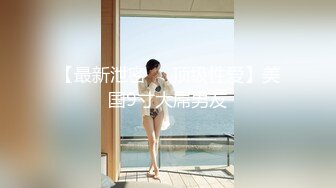 【成都夏夏】现在的小女孩怎么都发育的这么好~大秀咯，2000一炮你愿意吗？美少女 (1)