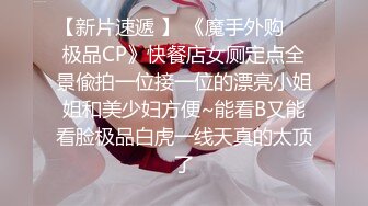 【新片速遞】 精致小女友露脸比基尼模特好身材，手持镜头足交弄硬，阴道口摩擦，无套啪啪互吃69