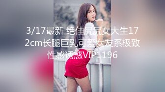 万中无一的尤物小母狗！天天被干【苏苏豆】更新至10中旬！去重合集【100v】 (73)