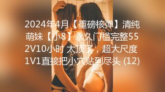 牛B大神商场女厕暗藏摄像头偷窥53位美女少妇嘘嘘 (41)