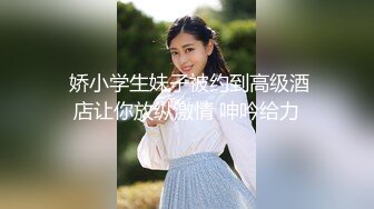 太子暴利调教可爱女装大佬,小弟弟扮女装又可爱又性感(上) 