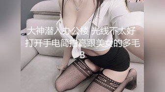 神秘美女中出禁令解除。伊藤圣夏