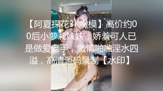 【极品美少女】米娜学姐 最新白虎名器01年在校大学生 婚纱新娘沦为哥哥性奴剧情淫慰 阳具速插蜜穴骚语挑逗 喷汁潮吹