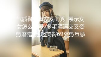 推特优质小夫妻【MANGO】情趣自拍 娇妻和肌肉单男3P被后入操的嗷嗷