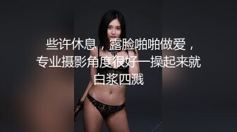 99后女神前女友，极致诱惑叫床骑马2