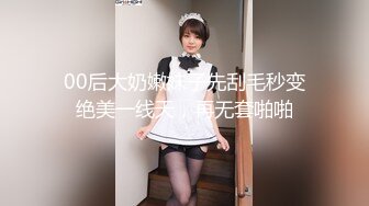 女友被她的主人操