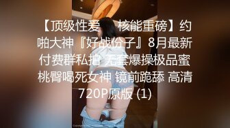 ★☆《巅峰颜值☀️重磅精品》★☆露脸才是王道！极品巨乳反差女神 人美又骚活又好 美乳丰臀极品反差