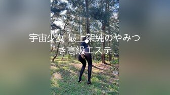 【新片速遞】 《百度云泄密》大学老教授带着自己的女弟子酒店开房简直是禽兽不如