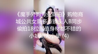 【新片速遞】圣诞装扮的肉肉的眼镜妹子，大黑牛插穴自慰，还自己剃了个白虎