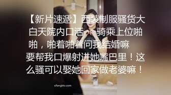 【佳人有约】新人良家，离异少妇，诉完苦成功推倒，白嫩胴体插入娇喘阵阵 (1)