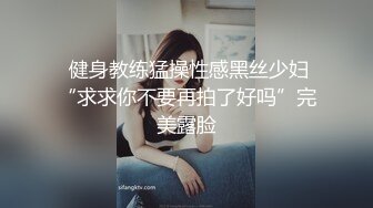 懂勾引男人的美女，准备了小惊喜