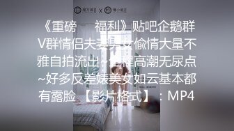 ✅✅12月新流顶级女神，高气质长腿大波反差婊【420贝拉】私拍，男女通吃，被猛男爆操抓着床单失控尖叫