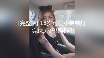 极品反差尤物性感美腿女仆被主人操得受不，顶级身材高挑大长腿淫荡小姐姐，有钱人的母狗 顶宫灌精