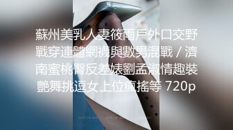 STP24698 【两只小母狗】00后眼镜妹和姐妹一起，翘起美臀玻璃棒双洞齐插，一线天馒头肥穴，穿戴假屌骑乘操逼，年龄不大骚的很 VIP2209