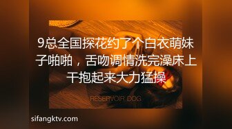 网红前传，完美大长腿白嫩皮肤骚的不行