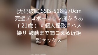 【新片速遞】 “我真不行了，真不能再喷了”反差老师在自家餐厅被爆操，露脸潮喷 