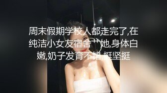 小家伙们 受得了姐姐吗 乖乖的交货吧