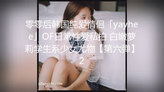 ✿风骚御姐尤物✿极品反差御姐〖吴梦梦〗兩女共享肉棒，男人终极梦想双飞两位御姐女神，妙曼身姿极品反差