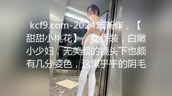 【新片速遞】  邻家大奶妹露脸精彩大秀直播，制服白丝情趣诱惑，跟狼友叫爸爸，揉奶玩逼道具抽插高潮冒白浆，精彩又刺激[2.57G/MP4/03:05:00]