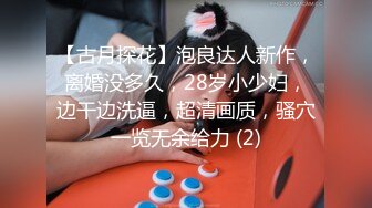 云盘露脸泄密！高颜清纯E奶肥臀反差妹【石高慧】不雅视图全集，还求爸爸肏，对话淫荡，可惜了被个纹身肥猪佬各种蹂躏 (4)