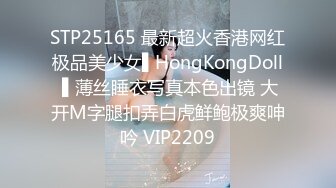 STP26157 ??网红女神??超人气爆乳貌美少女『小桃酱』任务失败后接受处罚 给小哥吹箫毒龙啪啪怒精口爆