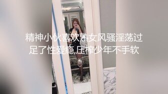 超级淫荡熟女姐妹花，没男人女女互玩，半脱内裤插穴，舔奶舔骚逼，舔足极度淫骚，实在太骚了