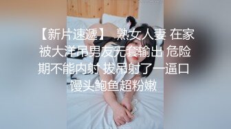 和身材丰满但性欲超强的骚老婆激情内射