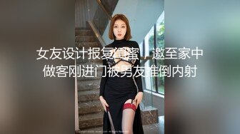 劲爆来袭！顶级超人气究极爆乳女神▌乐乐▌全裸爆乳润滑液摄人心魄！翘臀美鲍诱人裂缝血脉喷张！