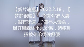 后入18岁的她