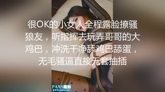 STP24970 外围妹子却很不错，气质短发御姐系，D罩杯大奶倒立口交，大叔露出满意的表情，洗完澡尽情的输出 VIP2209