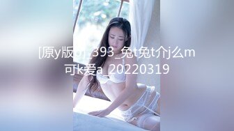 [原y版b]_393_兔t兔t介j么m可k爱a_20220319