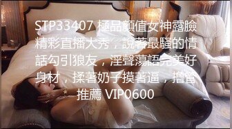 [2DF2] 重磅流出推特红人淫妻控【阿崩】自己媳妇给人家随便玩群p户外大街上露出湖边啪啪啪非常淫骚国语对白3v2 - soav_evMerge[BT种子]