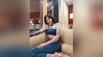 性奴小母狗，射他一脸