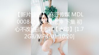 【极品性爱超颜女神】推特大神『JYS』最强性爱私拍 极品反差人妻 丝袜套头栓狗链挨操 震撼3P前裹后操《刺激》 (8)