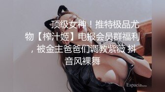 ❤️顶级露脸反差婊！OF极品维密绝色混血超模不健康私拍视图流出，道具白浆泛滥被洋屌各种无套