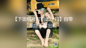 《百度云泄密》冒充经纪人忽悠漂亮学妹脱光了 看看她鲍鱼黑不黑 (1)