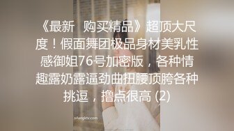 大学女厕全景偷拍多位漂亮的小姐姐嘘嘘各种美鲍轮番呈现 (3)