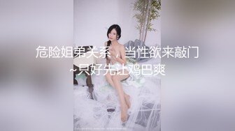 你想捅破我的丝袜吗？