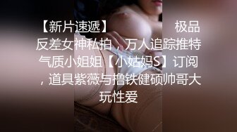 地产销售美女明星被副总带到酒店啪啪，美女真傻，随便也能嫁给富二代干嘛让人潜规则