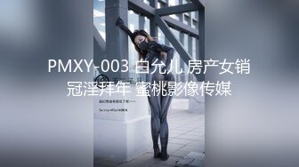 麻豆传媒 深夜加班的女友-林思妤性感OL客服被玩弄骚穴