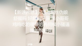 硬核大屌老外和亚裔继女的淫乱生活 没长毛的小穴 尽情玩弄玲珑胴体沦为性玩物 18cm巨屌爆肏嫩穴 顶宫抽射